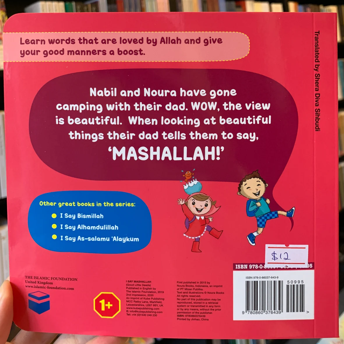 Product image 2